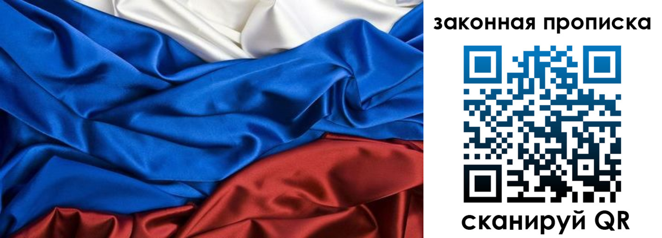 миграционный учет в Ивановской области